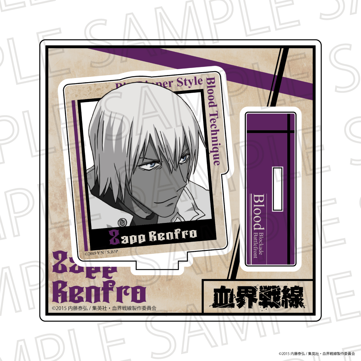 血界戦線_アクリルスタンド　ザップ・レンフロ（アクセントカラー）