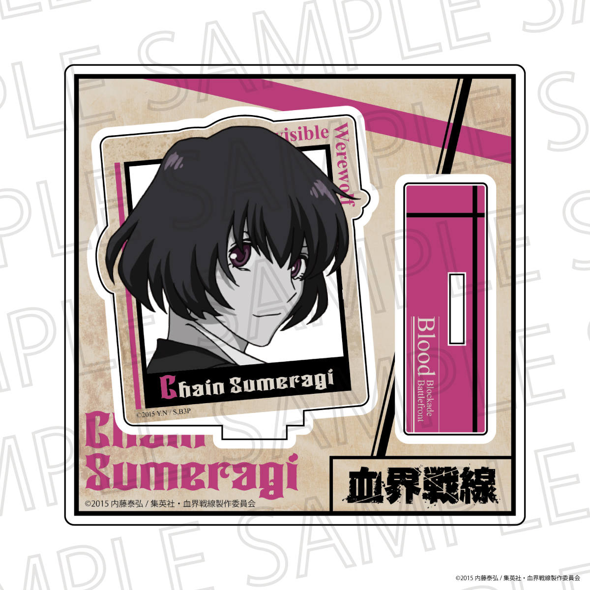 血界戦線_アクリルスタンド　チェイン・皇（アクセントカラー）