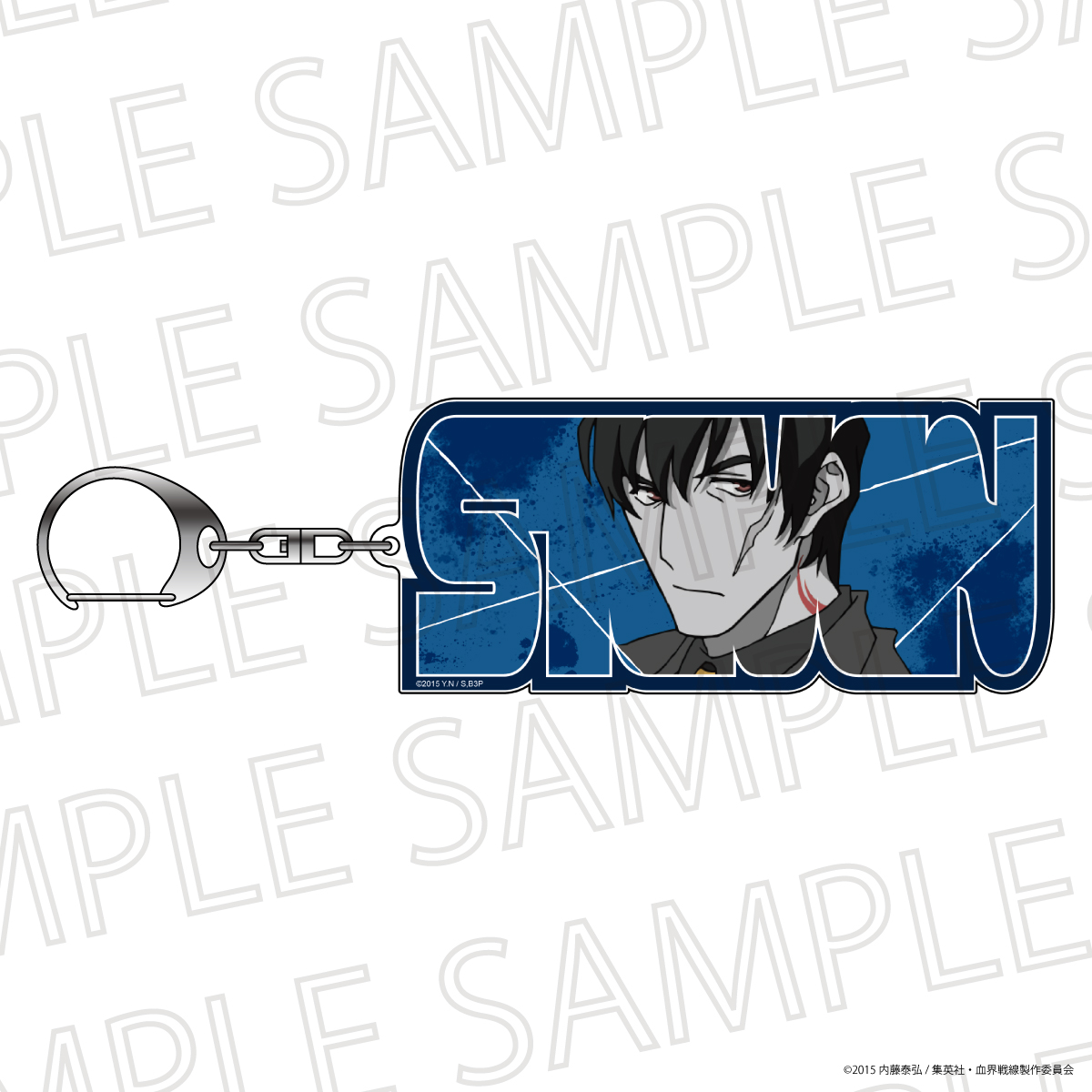 血界戦線_ネムフレキーホルダーmini　スティーブン・A・スターフェイズ（アクセントカラー）