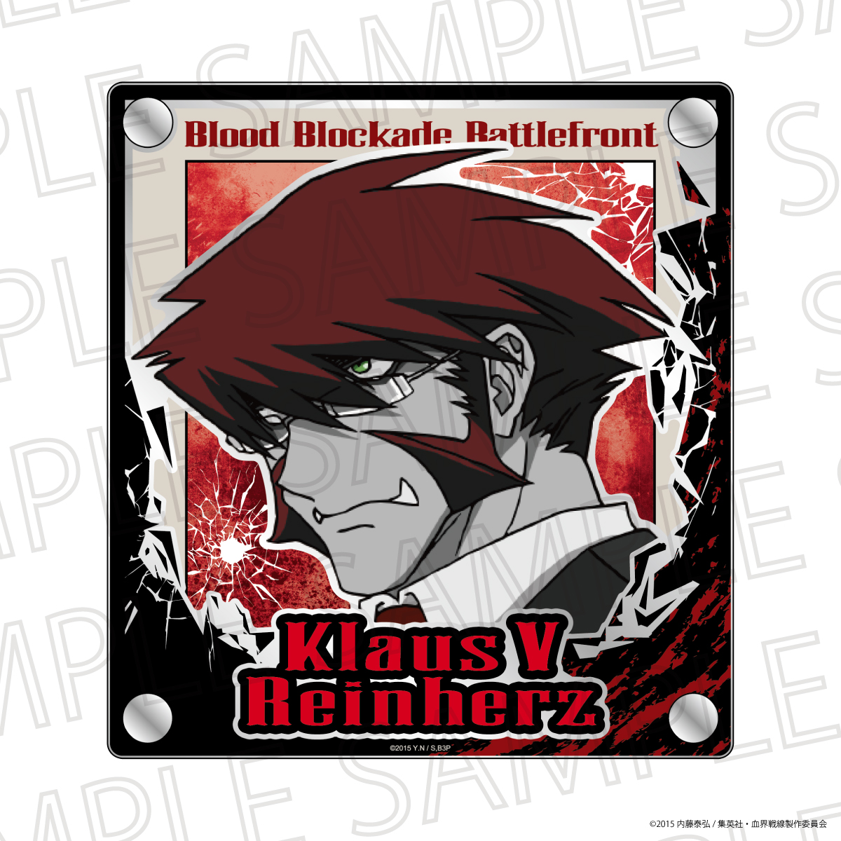 血界戦線_3重アクリルミラープレート　クラウス・V・ラインヘルツ（アクセントカラー）