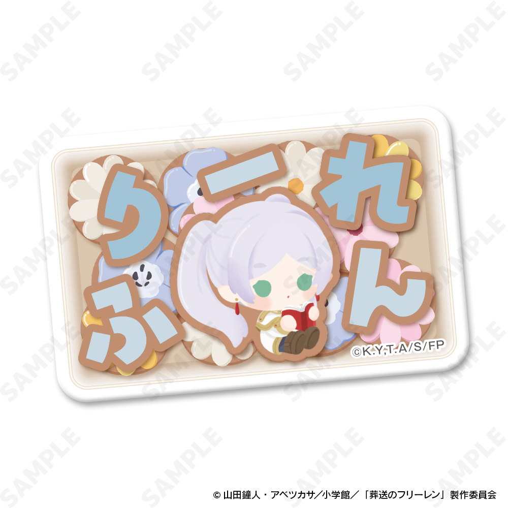 葬送のフリーレン_お名前バッジ 1 フリーレン