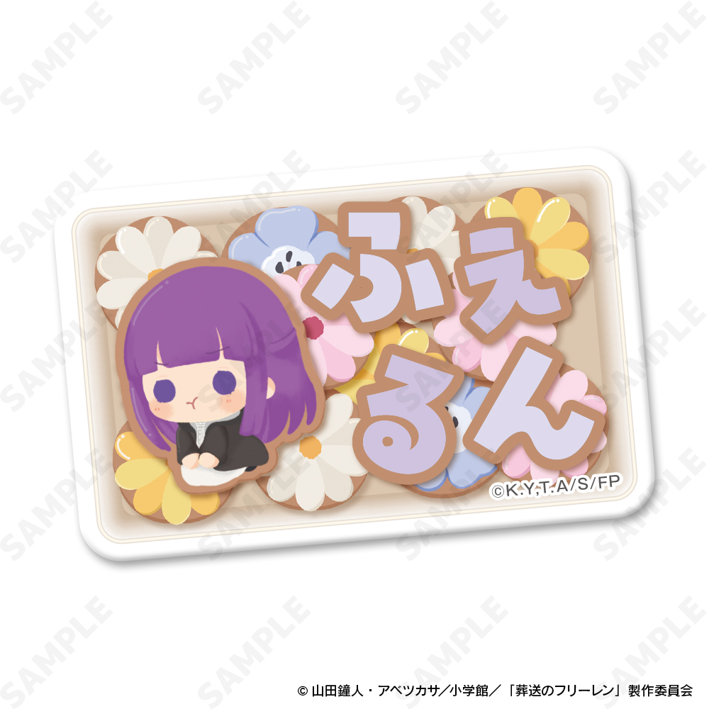 葬送のフリーレン_お名前バッジ 2 フェルン