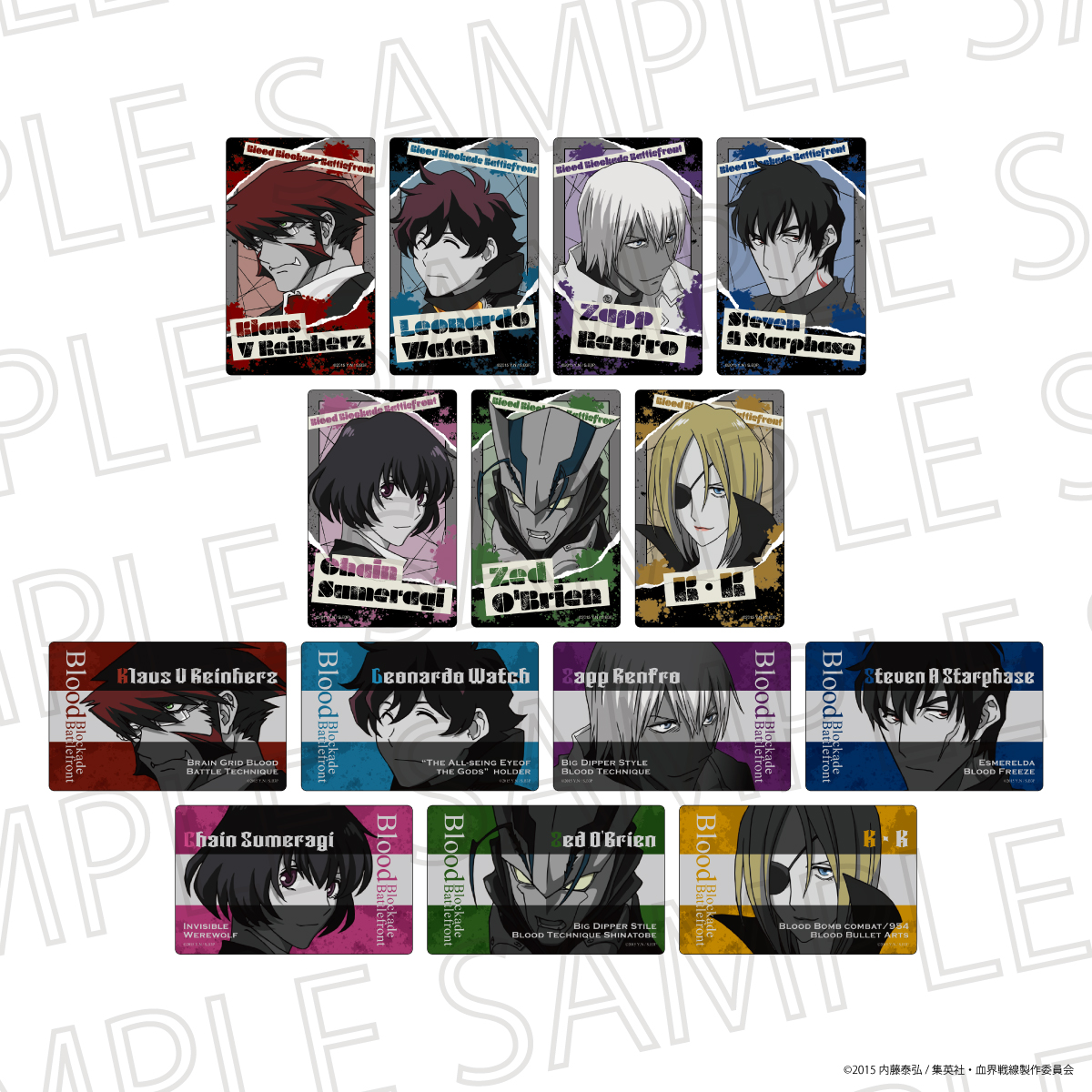 血界戦線_トレーディングクリアカード（アクセントカラー）【コンプリートBOX／7パック入り】