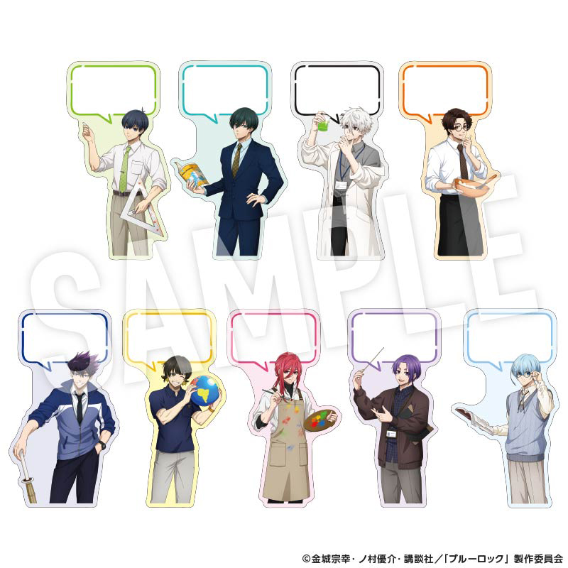 ブルーロック_メッセージふせんセット Study
