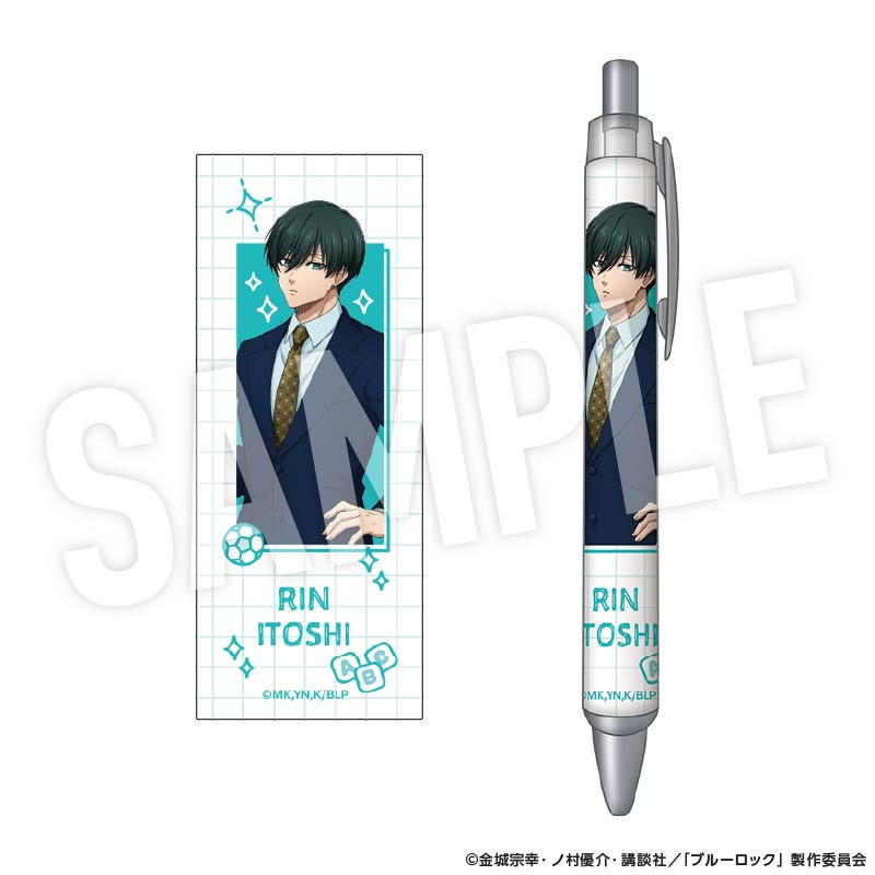ブルーロック_ボールペン Study (糸師 凛)