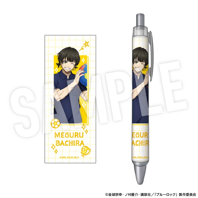 ブルーロック_ボールペン Study (蜂楽 廻)