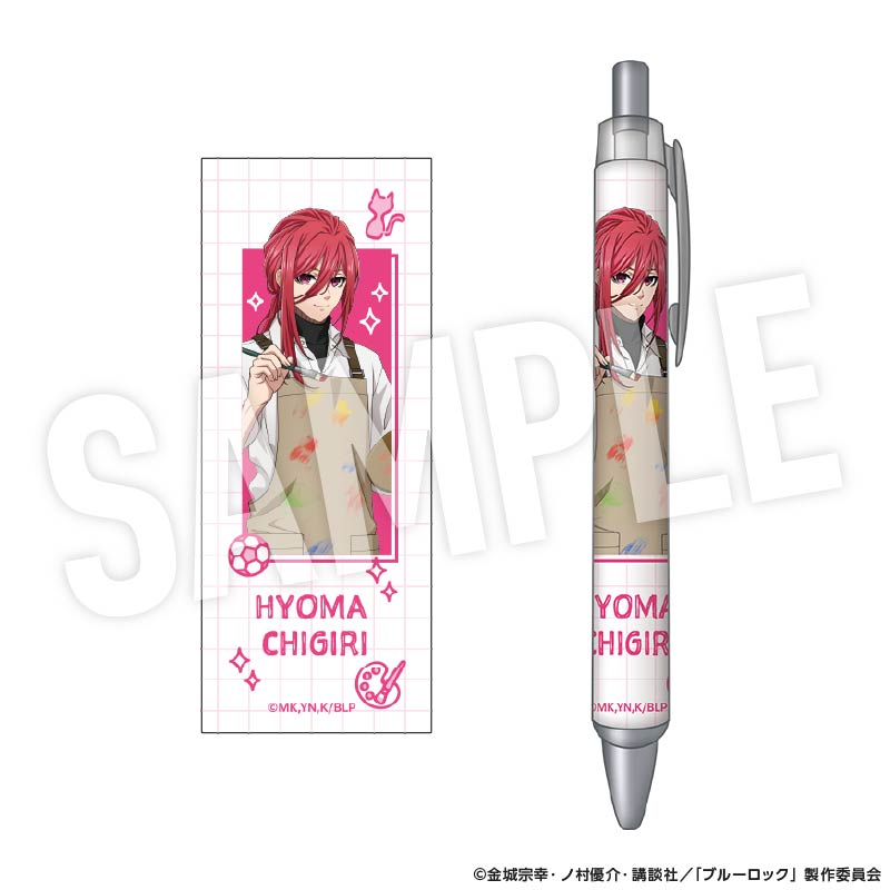 ブルーロック_ボールペン Study (千切 豹馬)