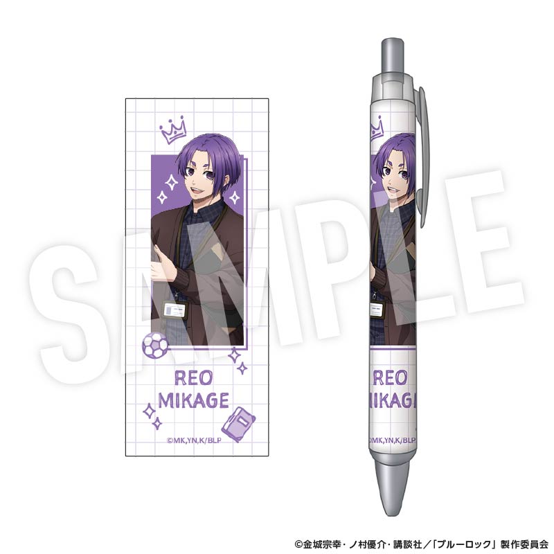 ブルーロック_ボールペン Study (御影 玲王)