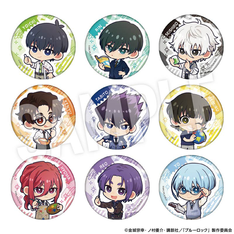 ブルーロック_トレーディング缶バッジ Studyデフォルメ 【BOX／9個入り