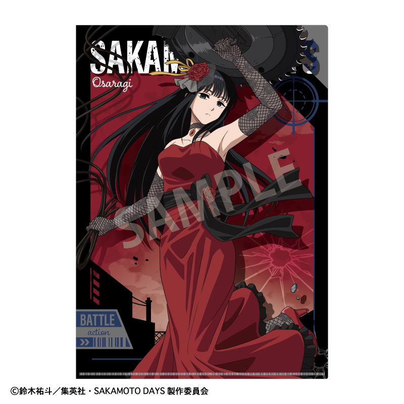 SAKAMOTO DAYS_A4シングルクリアファイル　大佛／正装バトルアクション