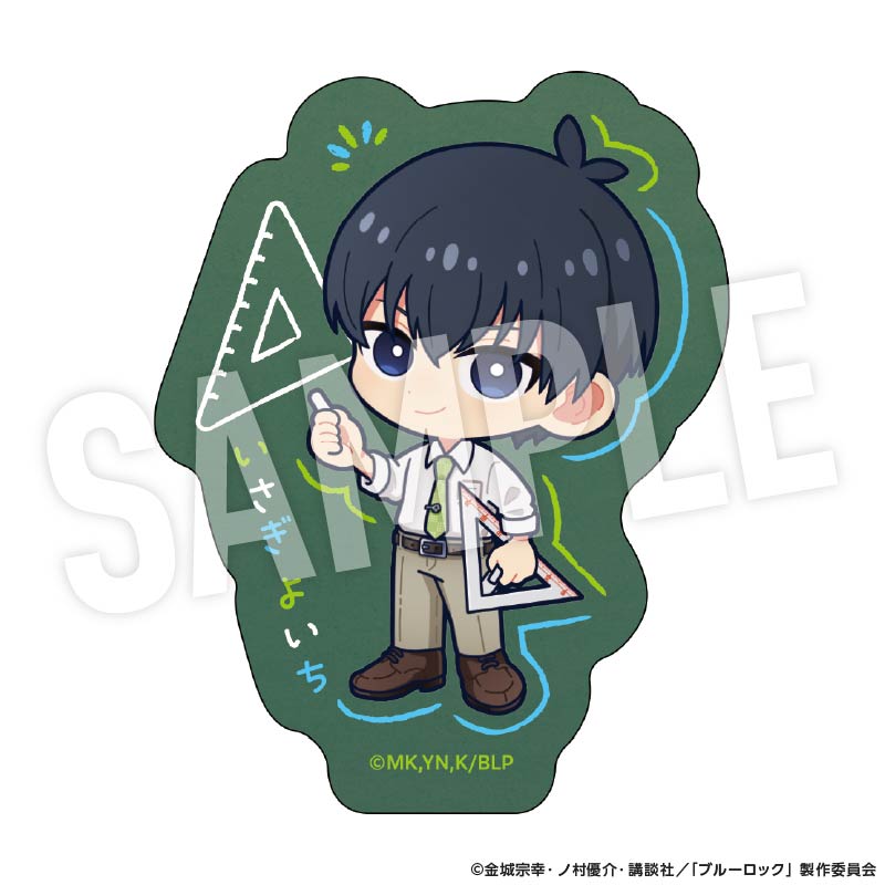 ブルーロック_ステッカー Studyデフォルメ (潔 世一)