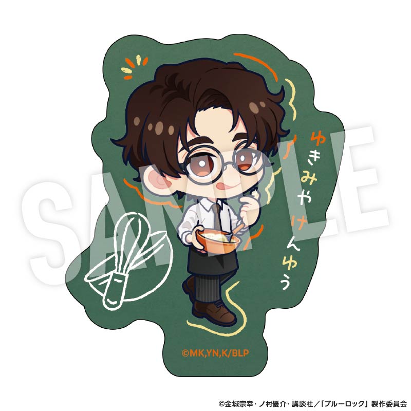 ブルーロック_ステッカー Studyデフォルメ (雪宮 剣優)