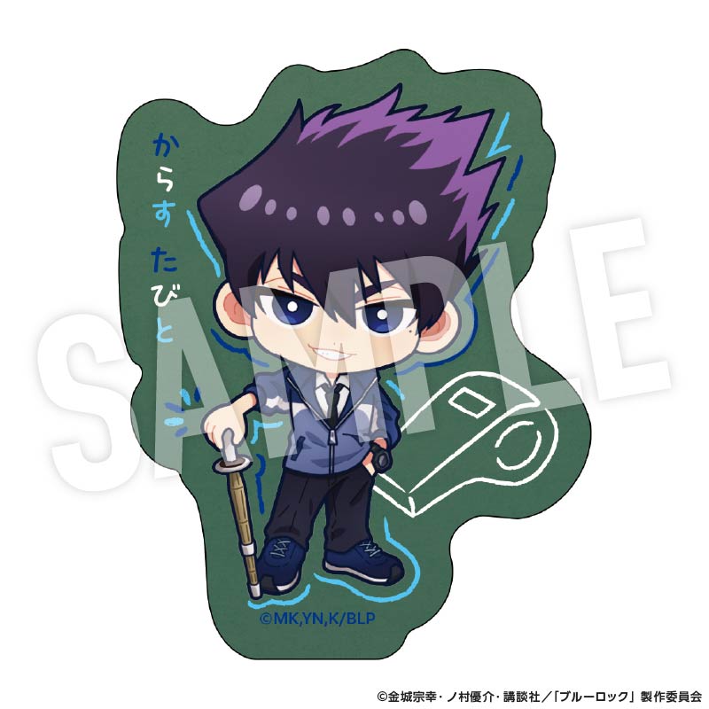 ブルーロック_ステッカー Studyデフォルメ (烏 旅人)