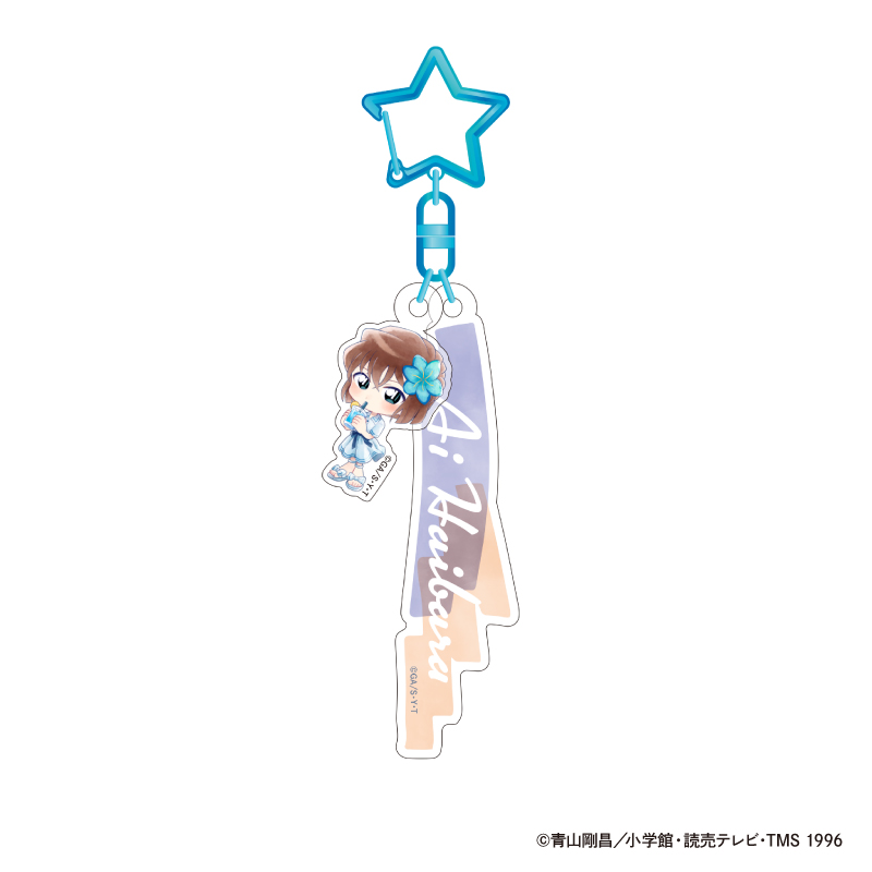 名探偵コナン_2連アクリルネームチャーム Seasideデフォルメ (灰原 哀)