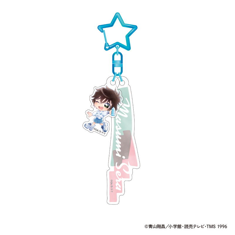 名探偵コナン_2連アクリルネームチャーム Seasideデフォルメ (世良 真純)