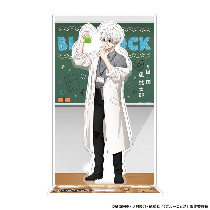 ブルーロック_背景枠付きアクリルスタンド Study (凪 誠士郎)