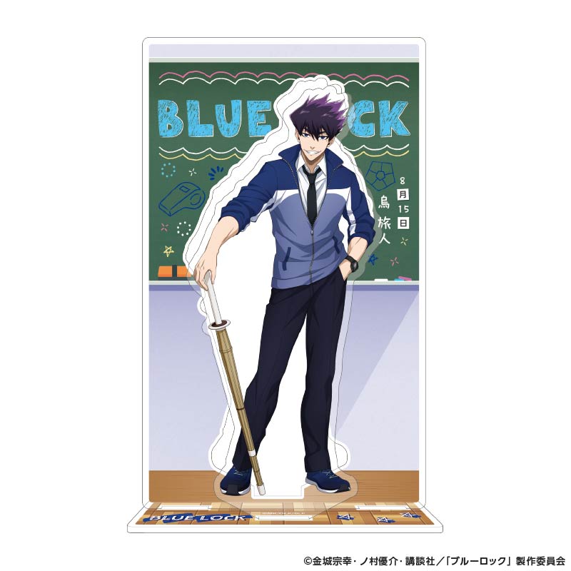 ブルーロック_背景枠付きアクリルスタンド Study (烏 旅人)
