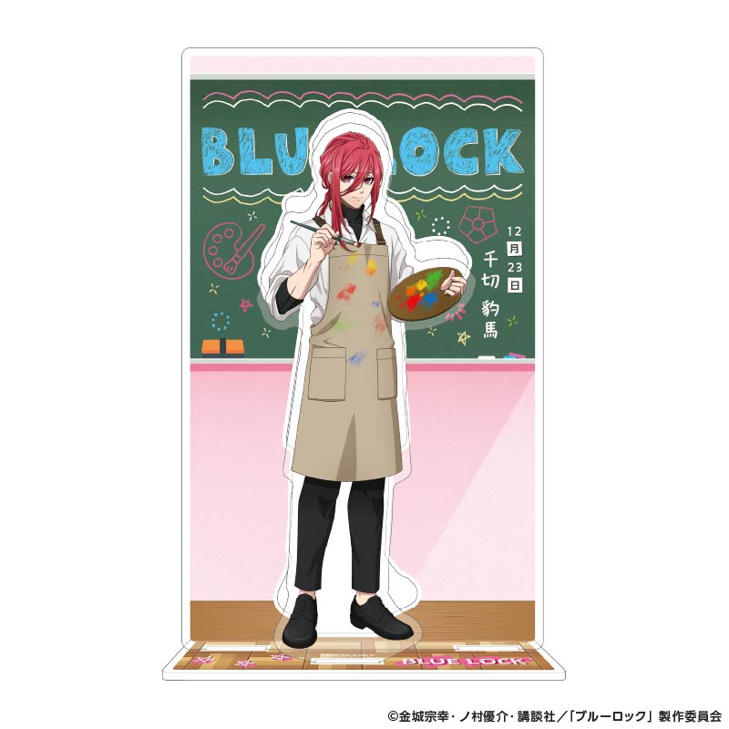 ブルーロック_背景枠付きアクリルスタンド Study (千切 豹馬)