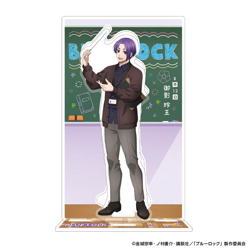 ブルーロック_背景枠付きアクリルスタンド Study (御影 玲王)