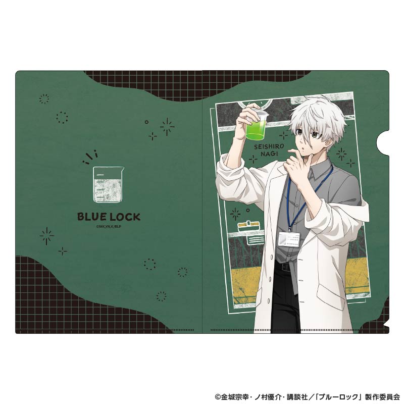 ブルーロック_クリアファイル Study (凪 誠士郎)