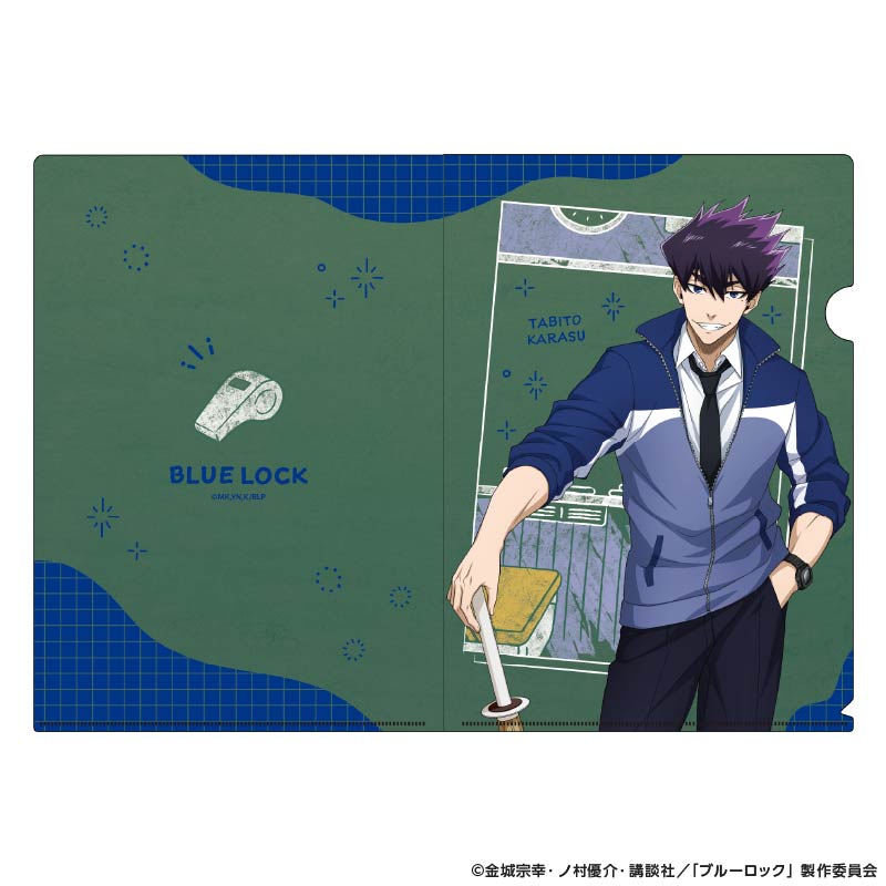 ブルーロック_クリアファイル Study (烏 旅人)