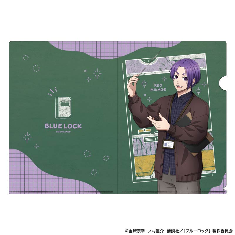 ブルーロック_クリアファイル Study (御影 玲王)