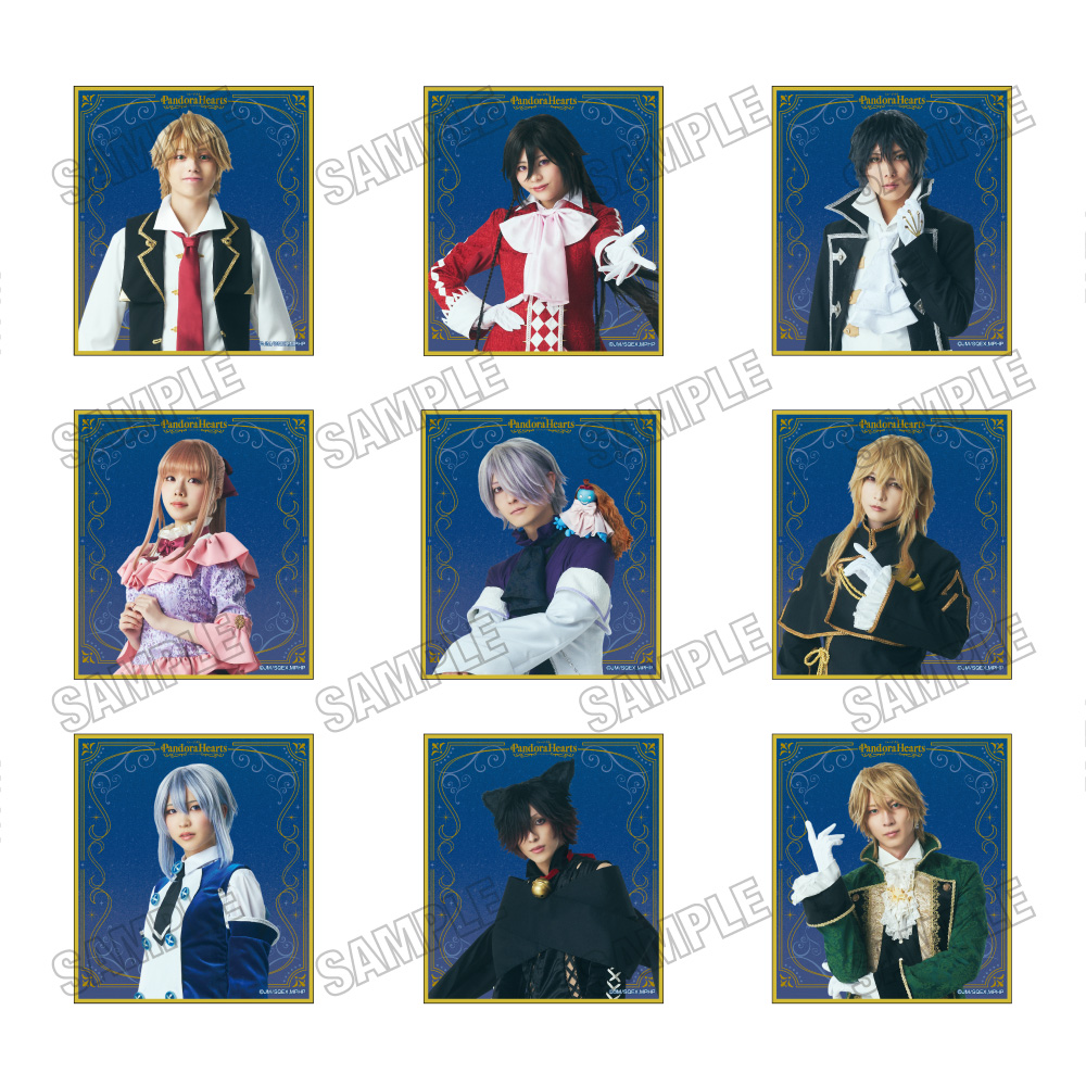 ミュージカル PandoraHearts_ミニ色紙コレクション　【コンプリートBOX／9個入り】