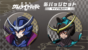 鎧真伝サムライトルーパー公式グッズ通販 | colleize（コレイズ）