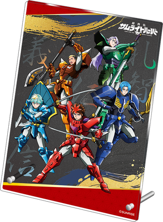 鎧真伝サムライトルーパー公式グッズ通販 | colleize（コレイズ）