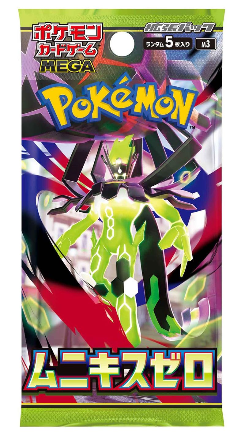 ポケモンカードゲーム 拡張シート イマクニ関連カードセット ポケモンカードゲーム 拡張シート イマクニ関連カードセット - メルカリ