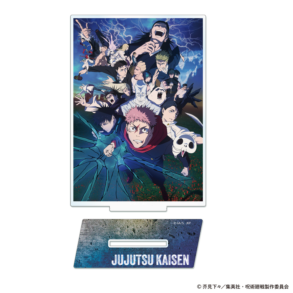 呪術廻戦 死滅回游_キービジュアル アクリルスタンド