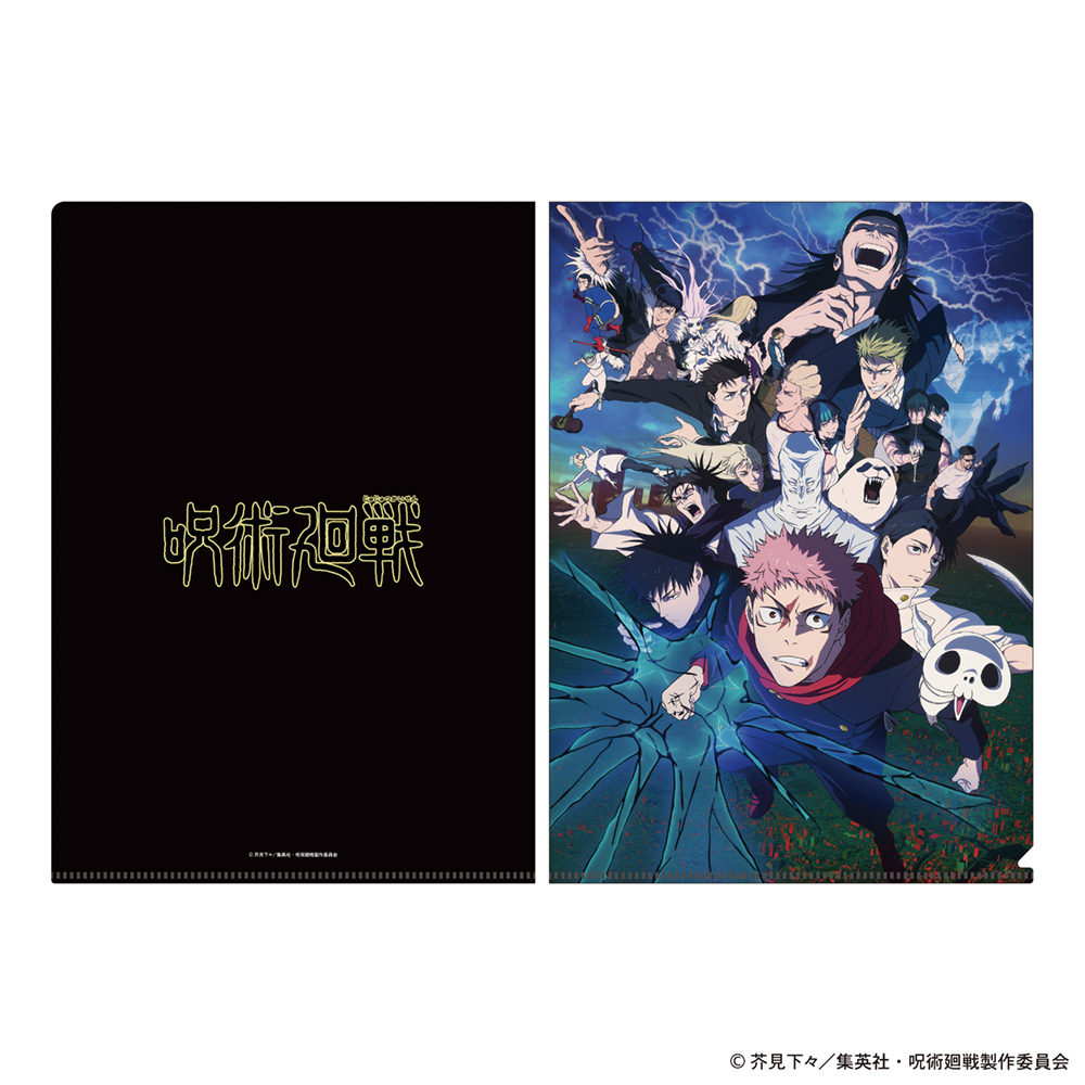 呪術廻戦 死滅回游_キービジュアル クリアファイル