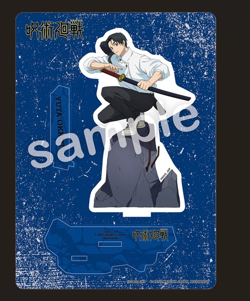 呪術廻戦_GAREKI アクリルスタンドプレート 乙骨憂太