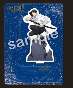 주술회전_GAREKI 아크릴스탠드플레이트 을골 우타