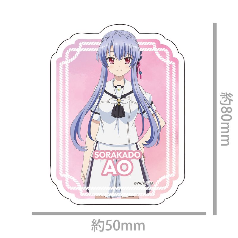 Summer Pockets_ダイカットステッカー 空門蒼 | Summer Pockets公式