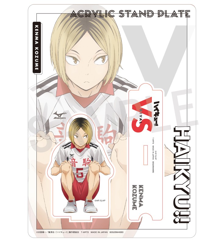 ハイキュー!!_VS好敵手 アクリルスタンドプレート 孤爪研磨