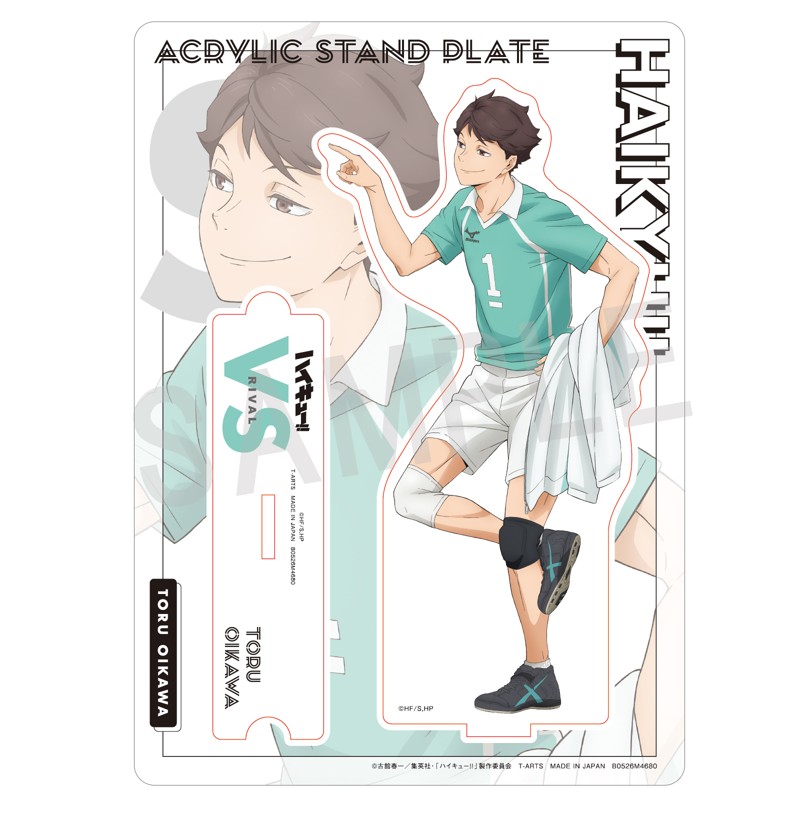 ハイキュー!!_VS好敵手 アクリルスタンドプレート 及川徹