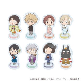 スキップとローファー | 公式グッズ・公式ライセンス商品専門