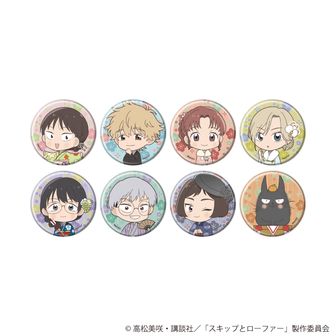 スキップとローファー | 公式グッズ・公式ライセンス商品専門