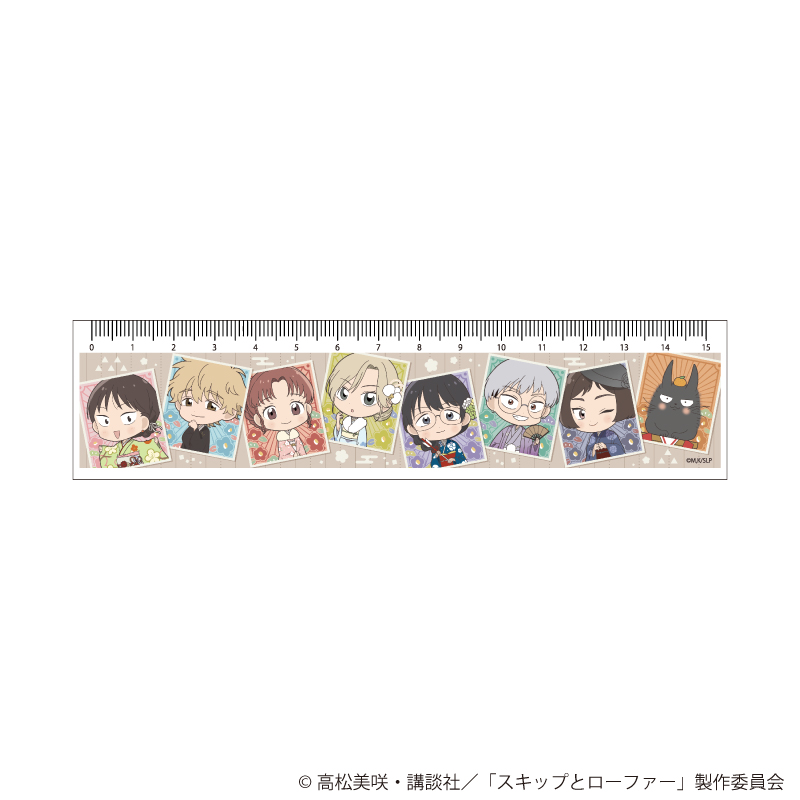 スキップとローファー_定規15㎝01/お正月ver.(ミニキャライラスト)