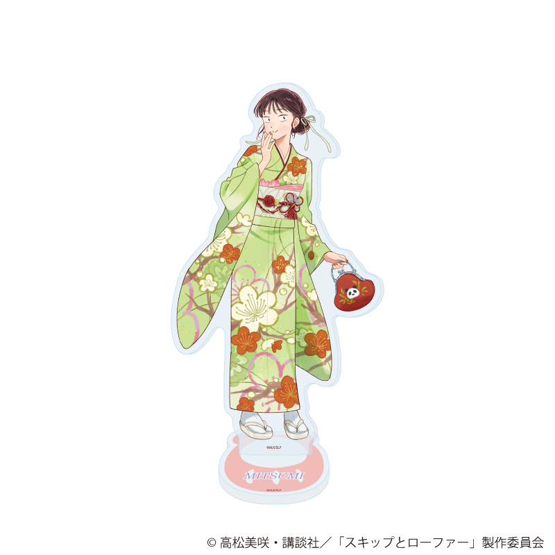 スキップとローファー_アクリルスタンド20/岩倉美津未 お正月ver.(描き下ろしイラスト)