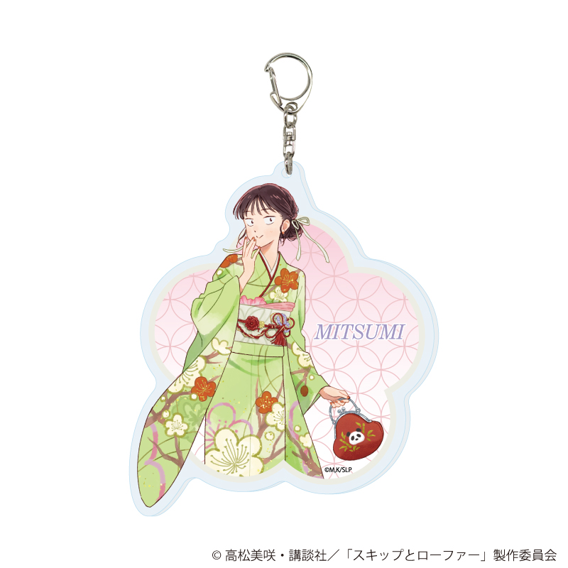 スキップとローファー_デカアクリルキーホルダー02/岩倉美津未 お正月ver.(描き下ろしイラスト)