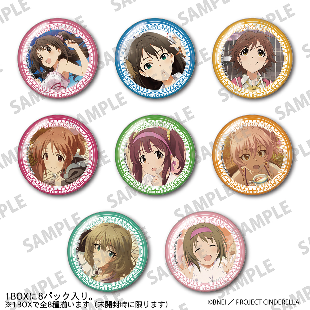 アイドルマスター シンデレラガールズ_トレーディング缶バッジ Vol.2　【コンプリートBOX／8個入り】