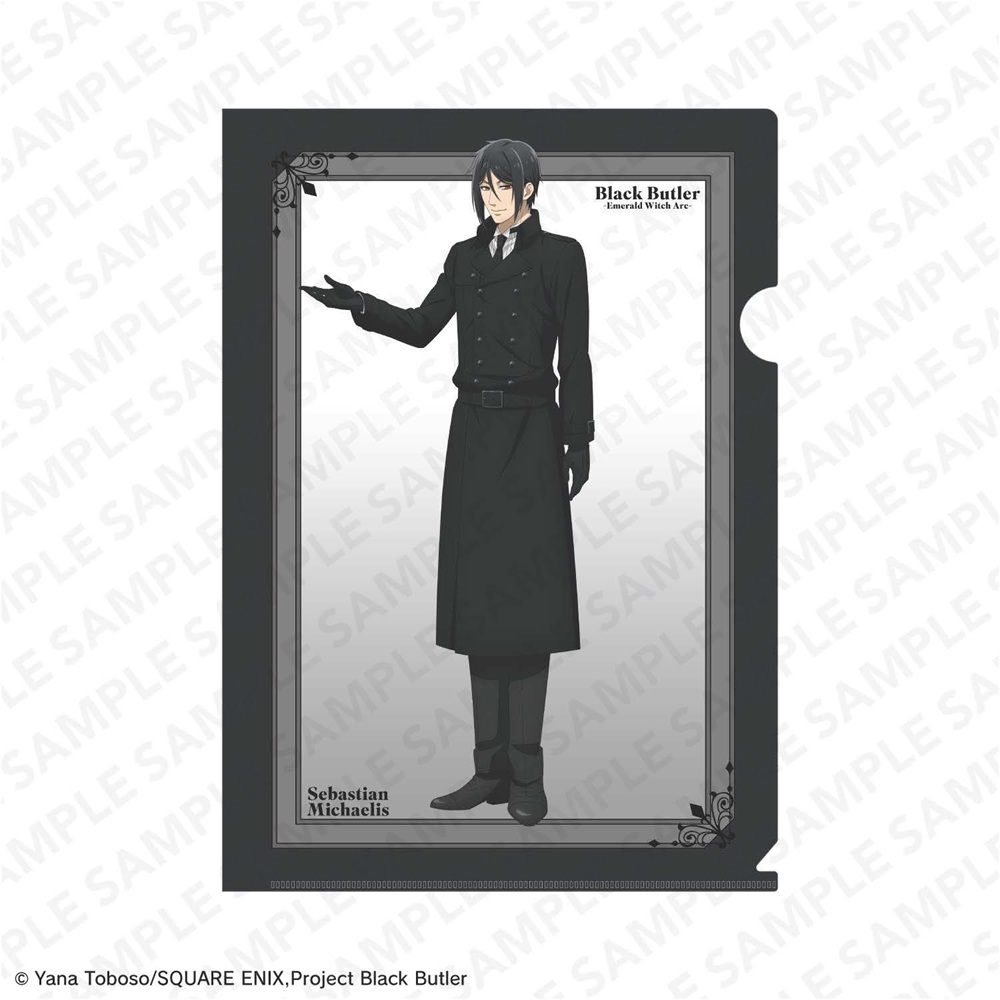黒執事 -緑の魔女編-_A4クリアファイル セバスチャン・ミカエリス