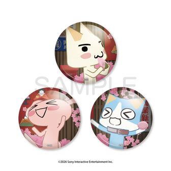 どこでもいっしょ | 公式グッズ・公式ライセンス商品専門 | colleize