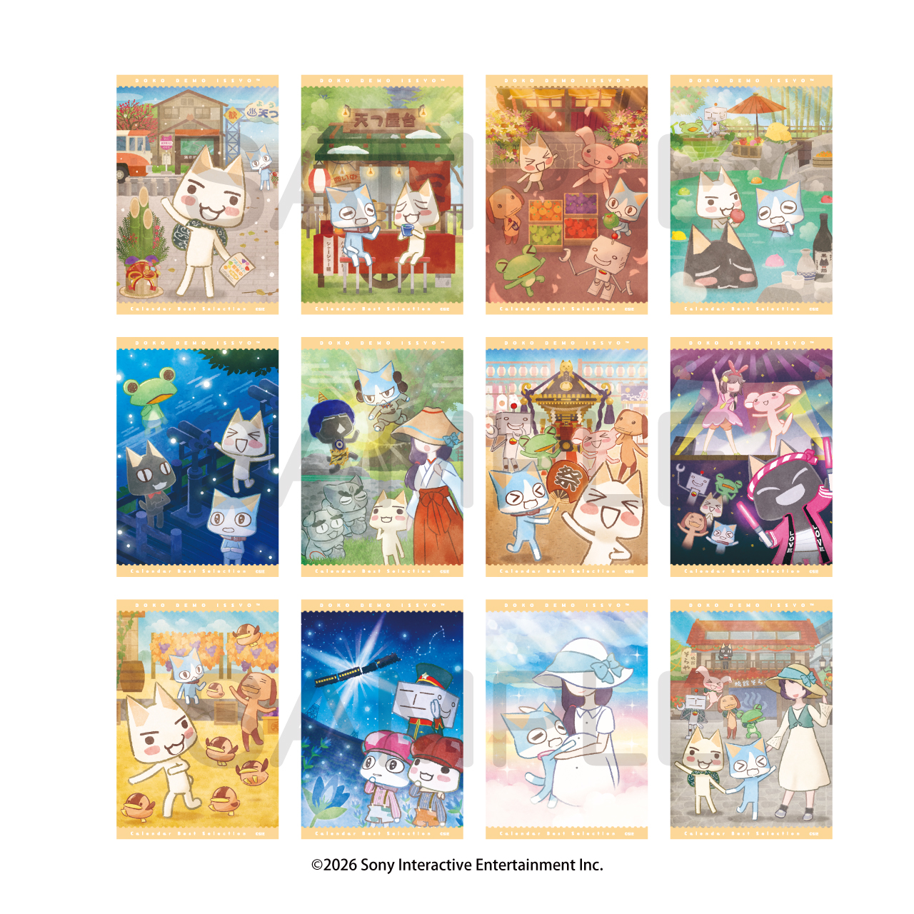 どこでもいっしょ_イラストカードセット カレンダーベストセレクション vol.1