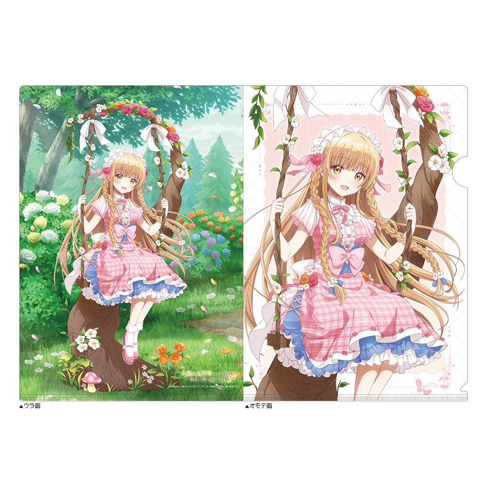 お隣の天使様にいつの間にか駄目人間にされていた件_描き下ろしクリアファイル(椎名真昼/ブランコ)