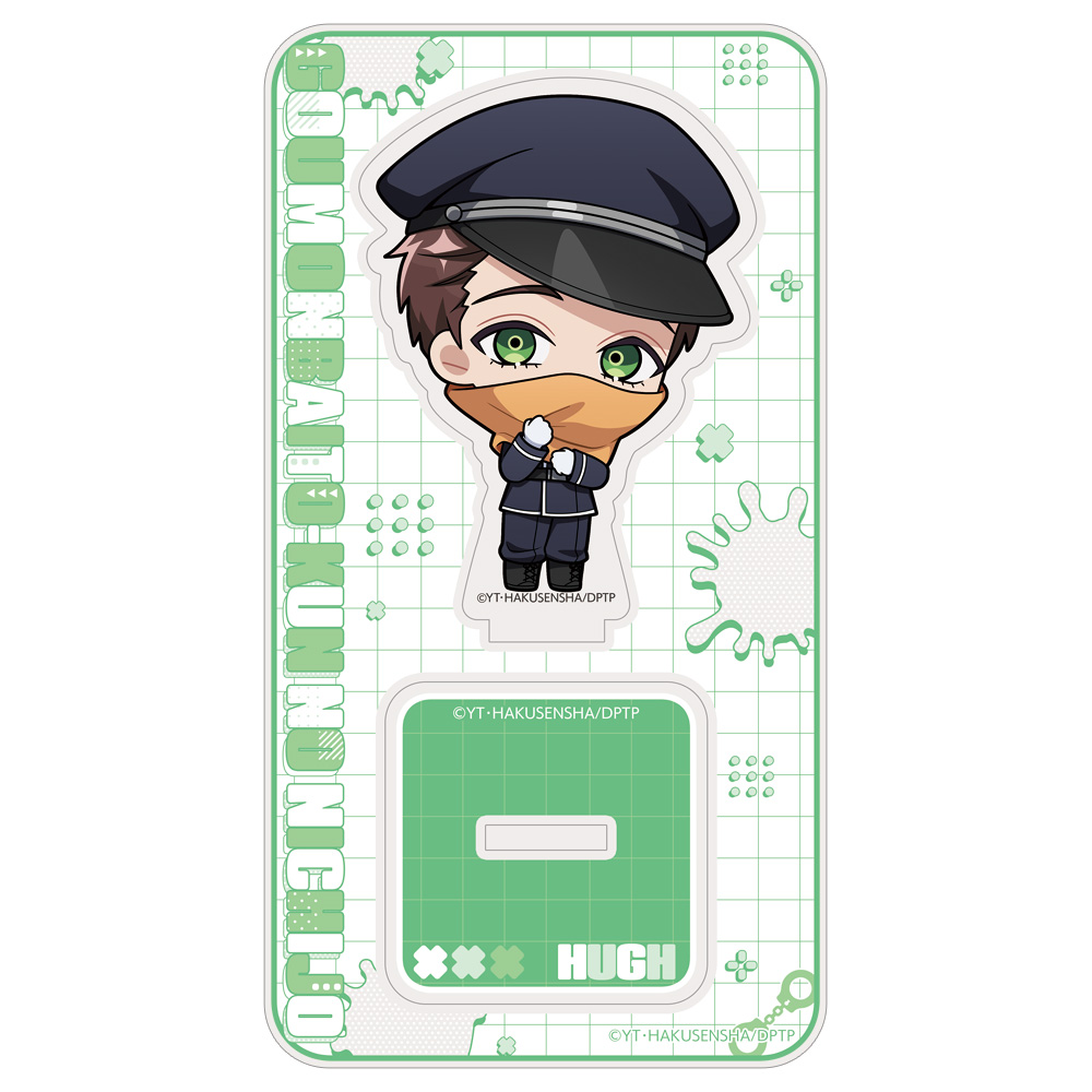 拷問バイトくんの日常_アクリルスタンド(ヒュー/看守)