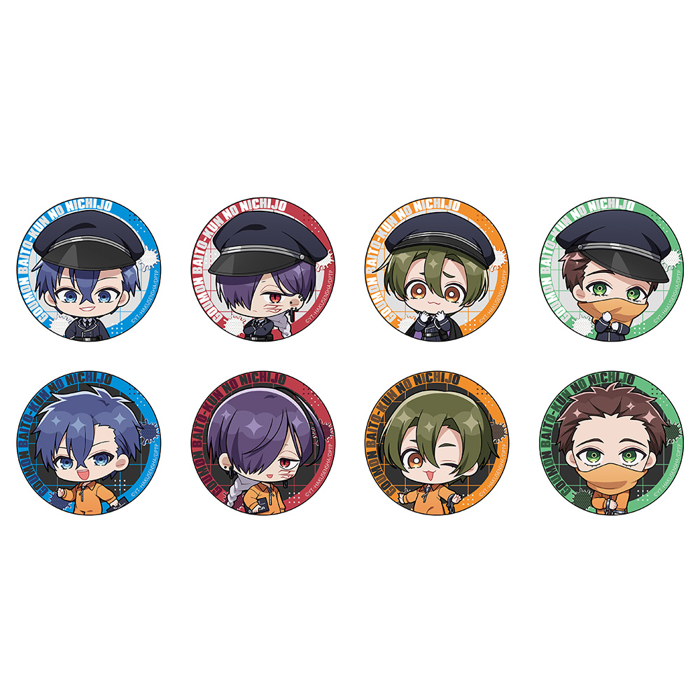 拷問バイトくんの日常_トレーディング缶バッジ(看守&囚人/ミニキャラ)　【BOX／8個入り】