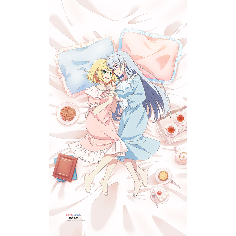 転生王女と天才令嬢の魔法革命_描き下ろしシーツ(アニスフィア&ユフィリア)※笑顔ver.